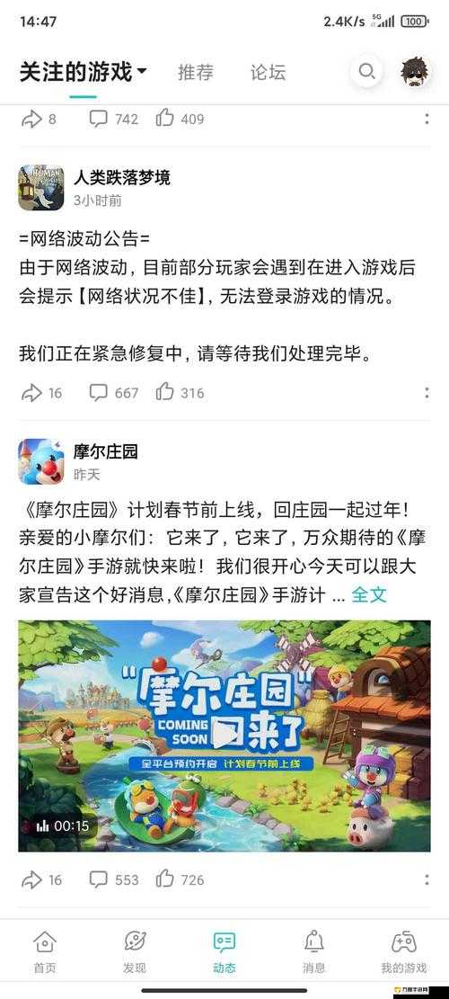 龙焰酒馆双开操作技巧及高效挂机辅助软件精选推荐